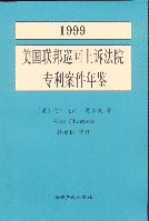 1999ѲVԺb
