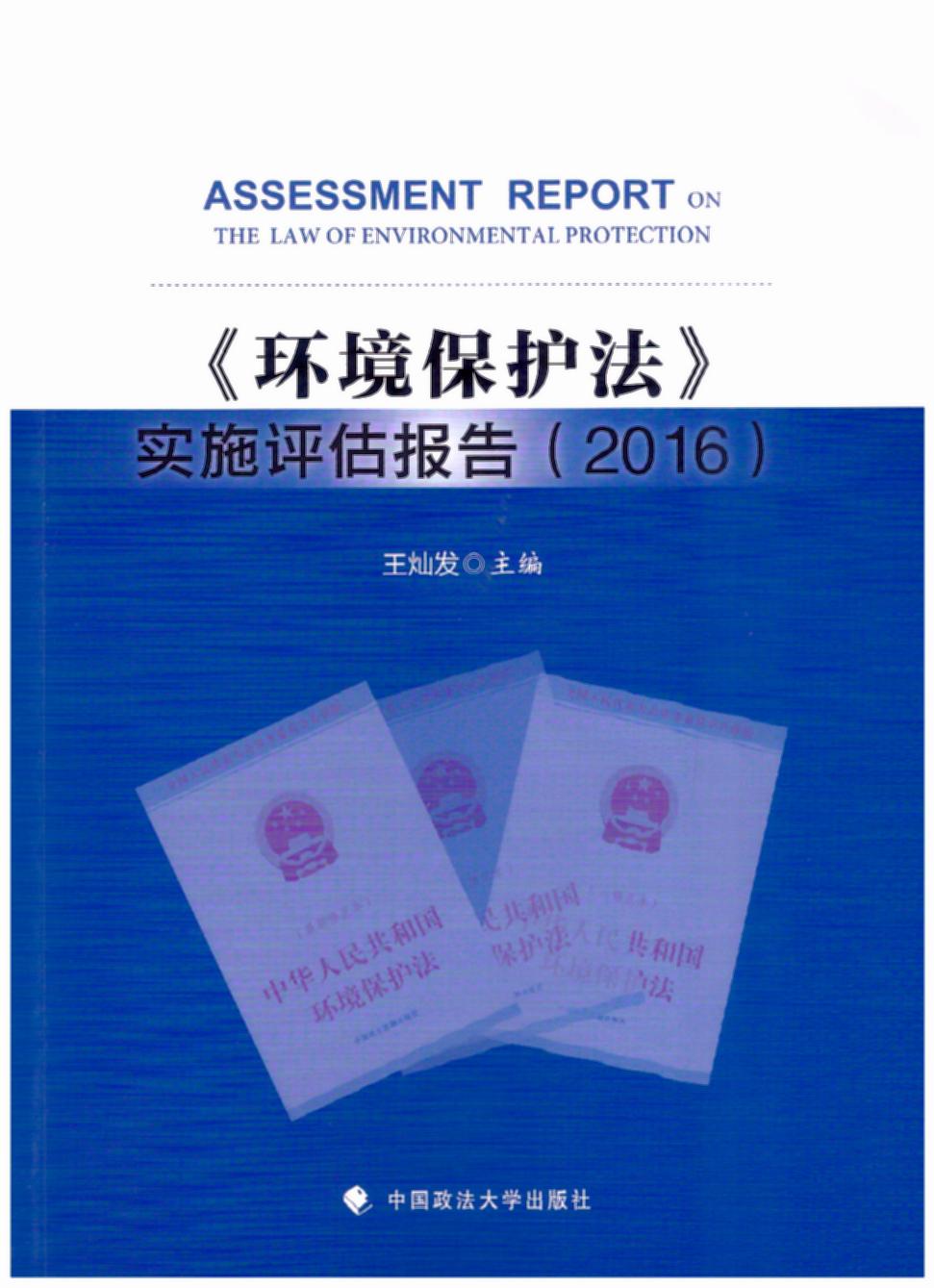 hoʩu棨2016